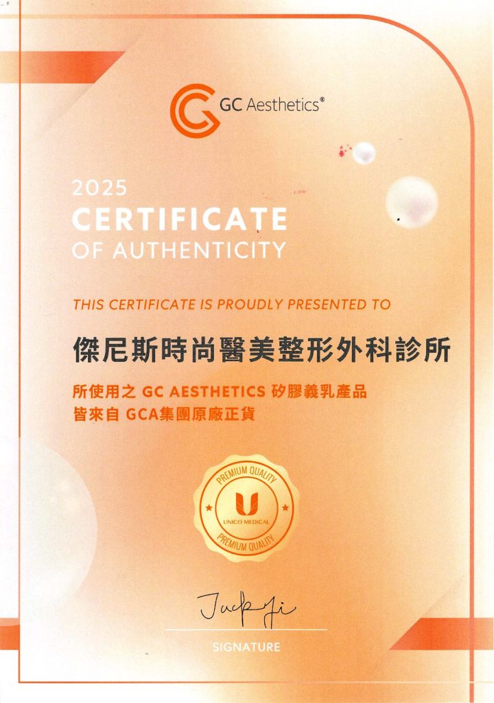 珍珠波盈波原廠認證