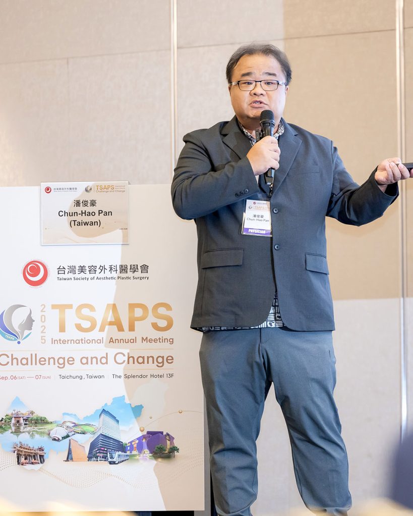 美容外科醫學會(潘) (2)