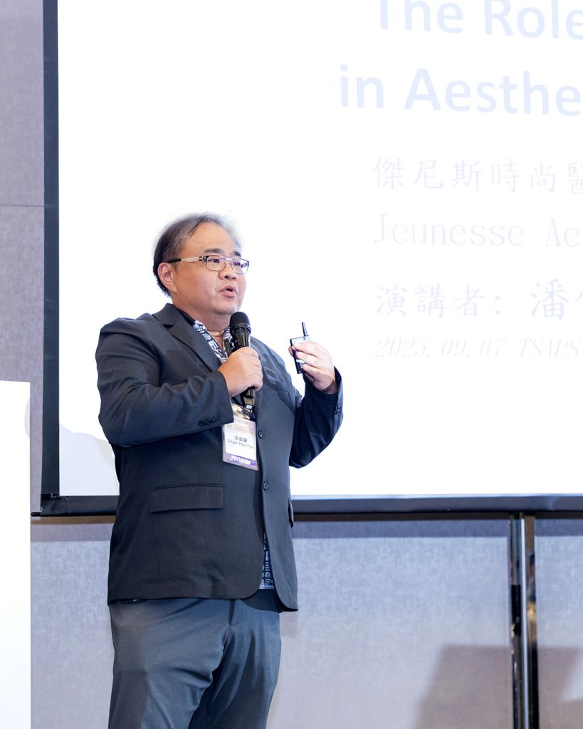 美容外科醫學會(潘) (3)