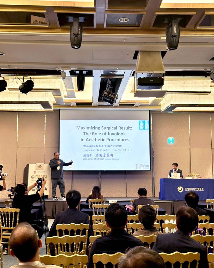 美容外科醫學會(潘) (4)