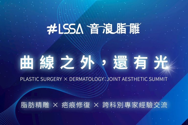 曲線之外還有光-發文照 (12)-橫式